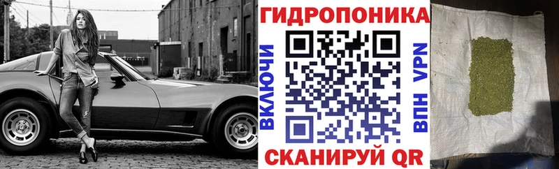дарнет шоп  Малоярославец  Марихуана Amnesia 
