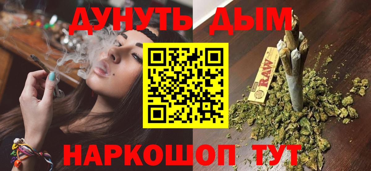 Марихуана план  Конопля AK-47  Вход с VPN  Малоярославец  Марихуана семена 