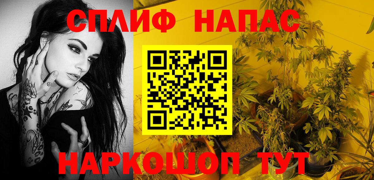 Марихуана SATIVA & INDICA Малоярославец